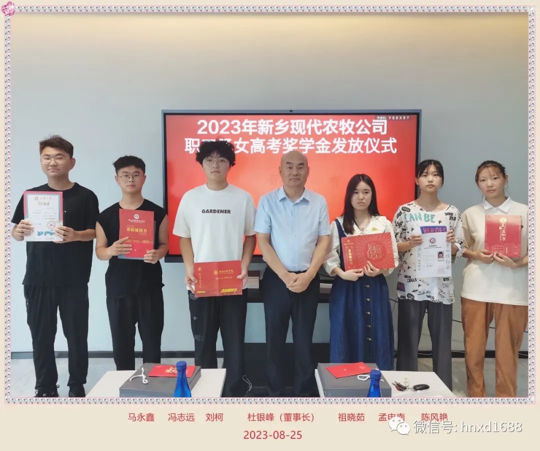 十年寒窗苦，金榜題名時(shí)